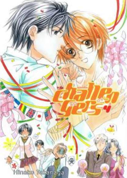 Challengers обложка