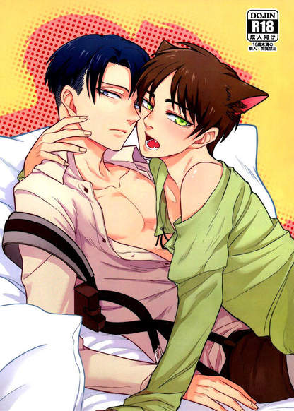 Attack on Titan dj - Pheromone обложка